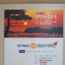 지산초등학교 버스정류장 이미지