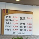 7143 | 용인 처인구 막국수 맛집 이포막국수｜김량장역 도보 5분, 21개월 아기랑 대가족 외식 후기