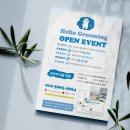 헬로그루밍 이미지