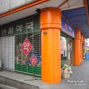 동진약국 이미지