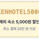 오아시스민박2