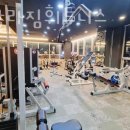 나는달라짐휘트니스 이미지