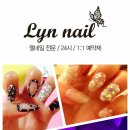 린네일(Lyn_Nail)