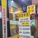 CU동성로로데오점 이미지