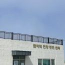 제주하늘을날다