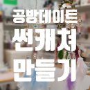 여기,잇다