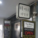 더먀오네일룸 이미지