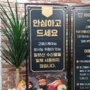 아산 뷔페 고메스퀘어 아산배방점 신규오픈 다녀왔습니다