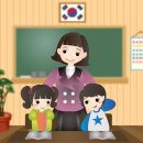 이수경국어학원 | [눈높이 체험수기] "나와 우리 아이의 멘토, 눈높이"