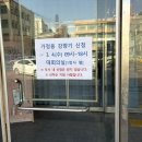 미추홀구청 본관 1청사 이미지
