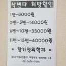 삭센다 다이어트 후기&amp;큐시미아 부작용 감량후기