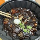 충주 호암동 맛집 보배반점 배달 후기