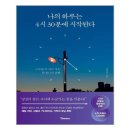 나의하루 이미지