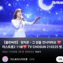 다스뵈이다 #330 (명태균게이트, 여론조작, 있는것들이 더해)