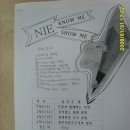 금정도서관 2007 겨울방학특강 ' 중등부 nie와 통합교과논술자료'입니다. 이미지