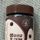 향동온누리약국 네이버블로그