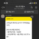 영아네분식 이미지