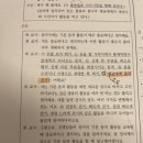 RE:진모 신체 16번 -2) 동작의 명칭 이미지