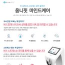 마인드케어의원 이미지