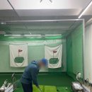 황금골프아카데미 | 원주골프레슨 의 진실 2개월 완성반 쿠폰10회반 오공오골프아카데미