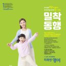 르네영어