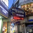 이촌회관 이미지