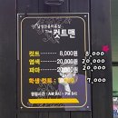 컷트맨 이미지