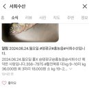 서희수산 이미지