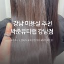 쿨뷰티클리닉