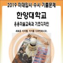 응용 미술 이미지