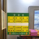 황실사우나 이미지