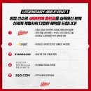 4월 3주차 트렌드 정리 (멤버십 환승 고객 잡기, 티빙 5월부터 KBO 중계 유료화, SSG 랜더스 홈런...