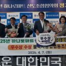 불국사농업협동조합(농협하나로마트) 이미지