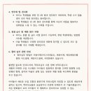 채움음악미술학원 이미지