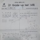 김지님수학학원