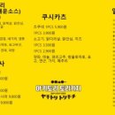 토리키치 이미지