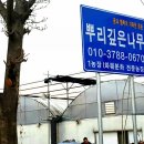복농장 이미지