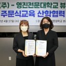 영진메디컬 이미지