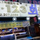 구월3동-15 이미지