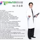 플러스비뇨기과의원 이미지