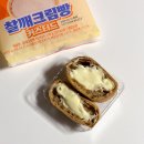 치키차카초코 이미지