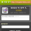 메이플 이미지