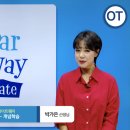 끝장성인영어