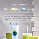 스타벅스부천신중동역점 이미지