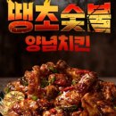비비큐대전 이미지