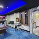 Y당구장 이미지