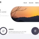 영종요양원 이미지