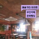 문화삘딩 이미지