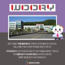㈜우리산업 이미지