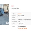 대산환경